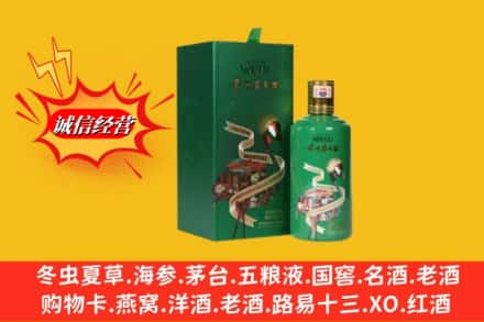 三明明溪县回收出口茅台酒