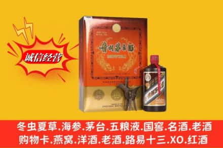 三明明溪县回收贵州茅台酒